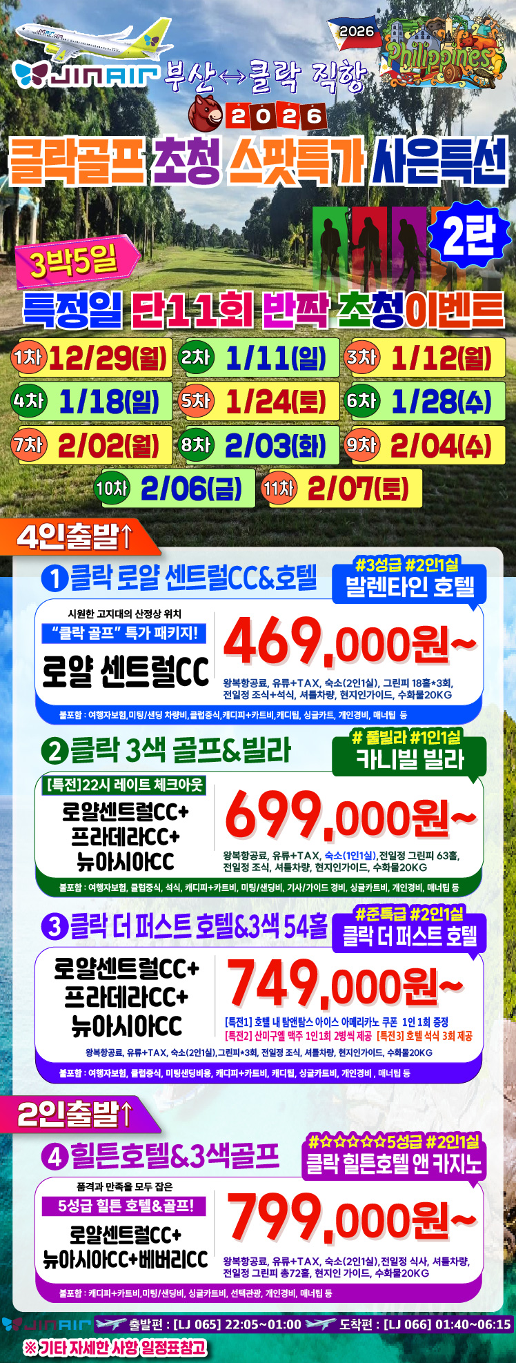 9c23ec583d21a50cb7c05ac6e5d8f883_1766713