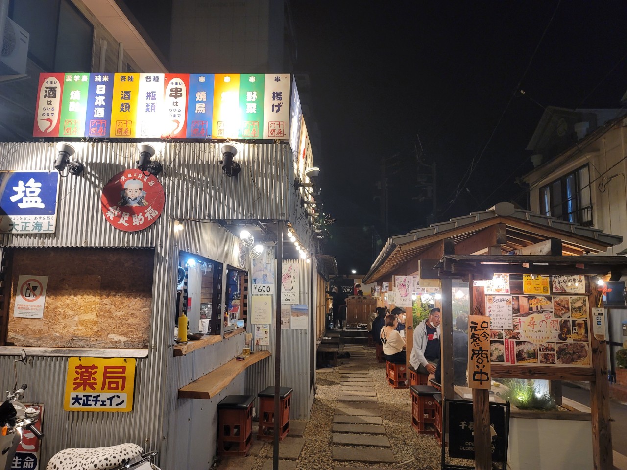 일본 마쓰야마 관광