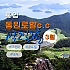통영 동원로얄c.c