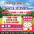 아소그랑비리오cc