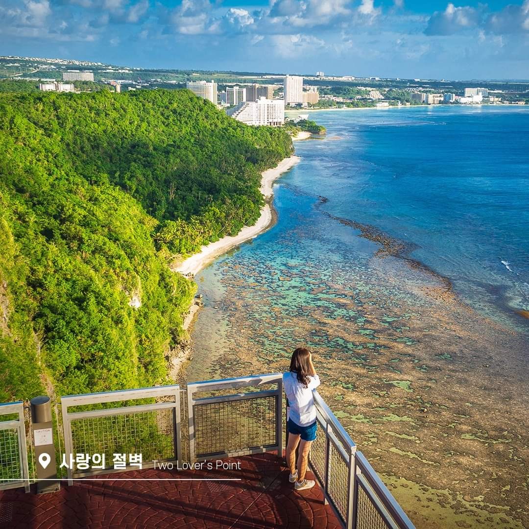 괌 레오팔레스CC