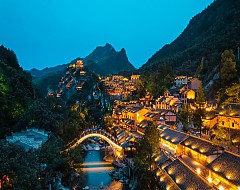 상해/삼청산/망선곡 3노팩