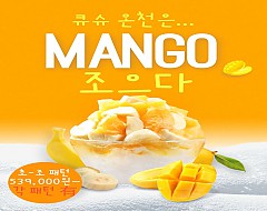 일본 북큐슈 관광팩