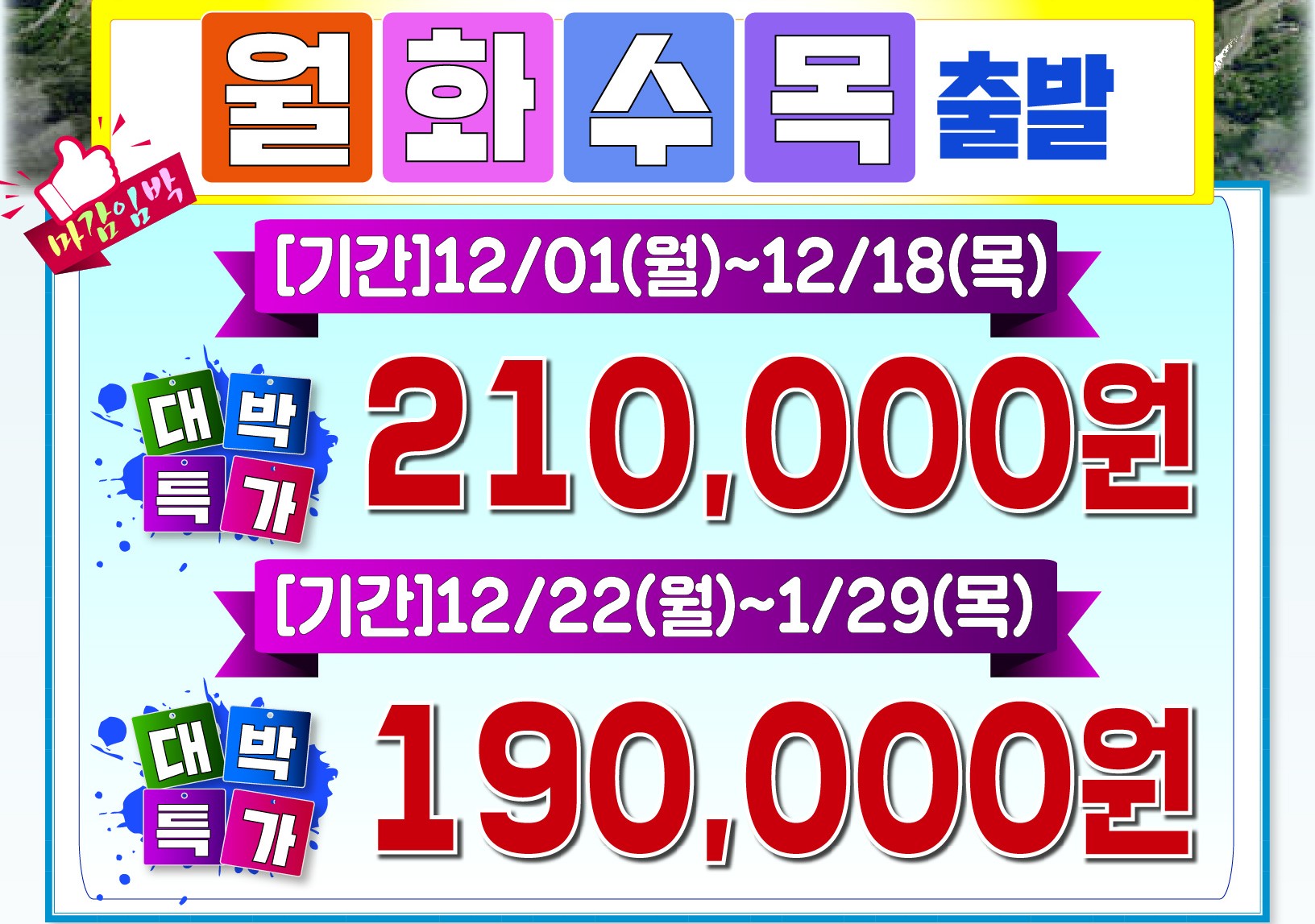 울진 마린cc 2인플레이