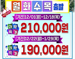 울진 마린cc 2인플레이